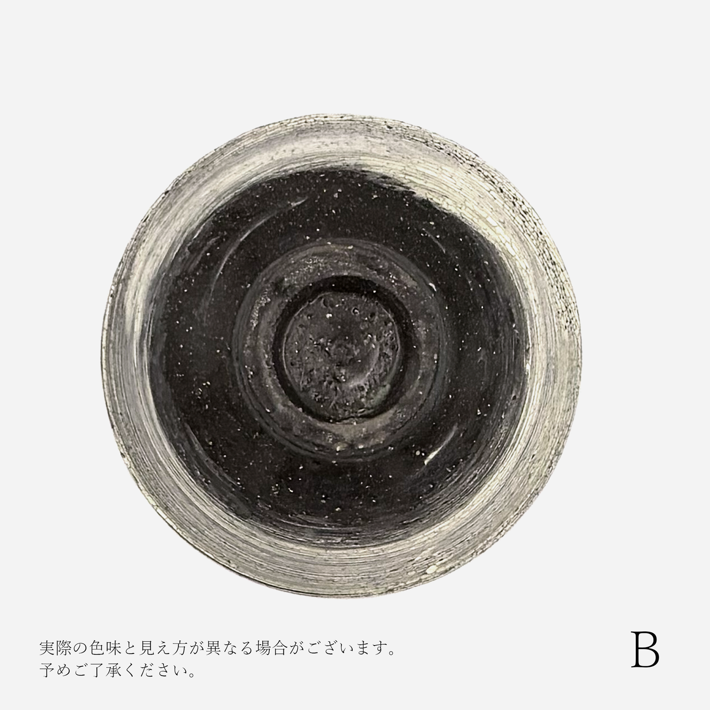 尾形アツシ 黒地刷毛目 平盃 [D3]｜Discover Japan 公式オンラインショップ