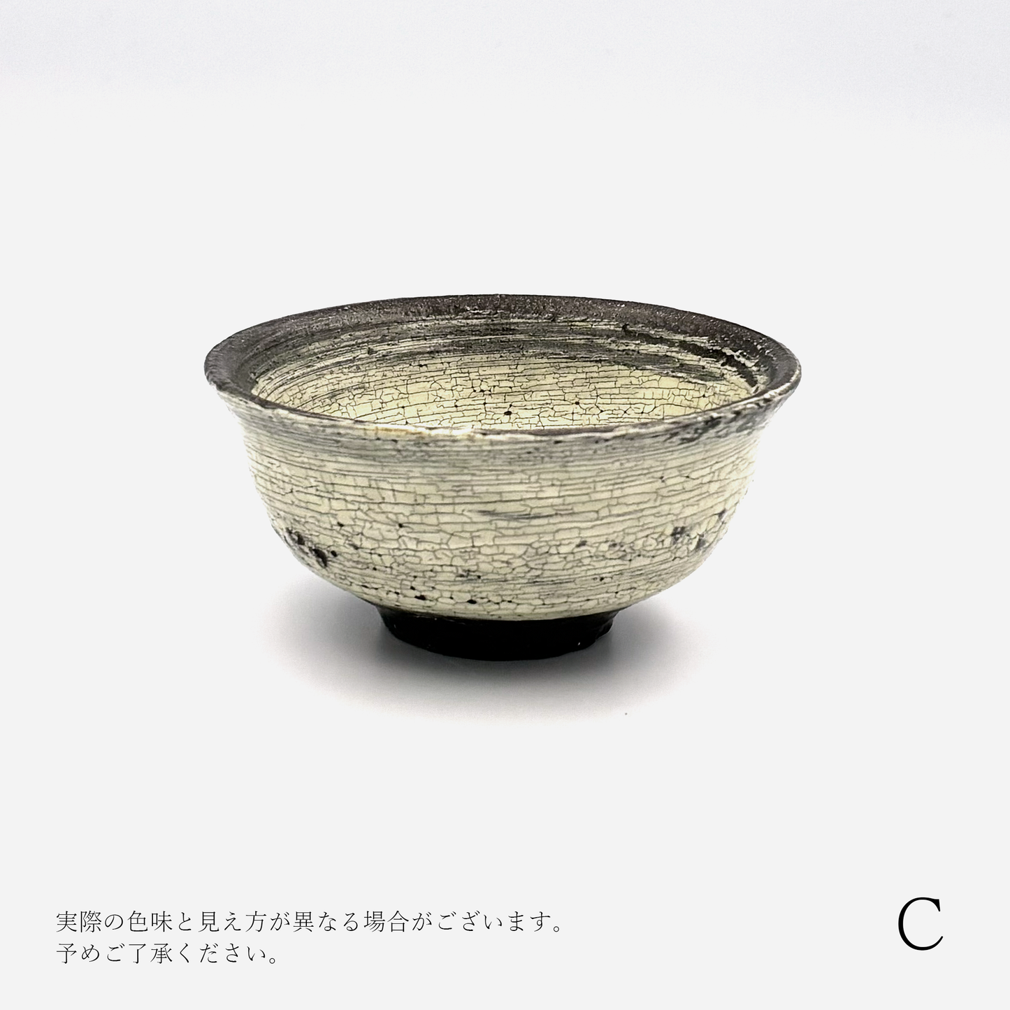 尾形アツシ 黒地刷毛目 平盃 [D3]｜Discover Japan 公式オンラインショップ