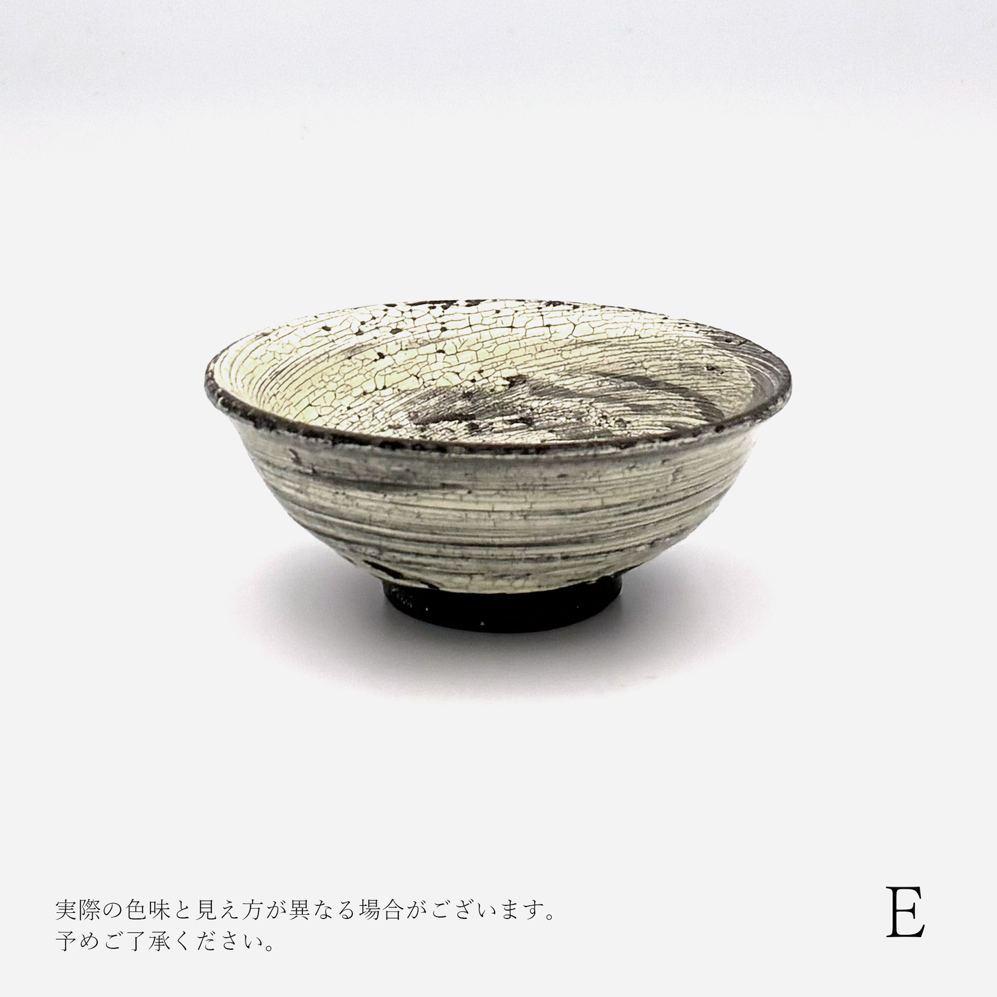 尾形アツシ 黒地刷毛目 平盃 [D3]｜Discover Japan 公式オンラインショップ