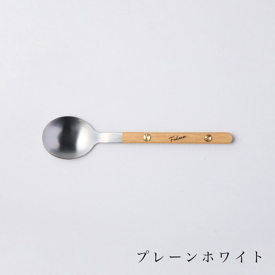 【FEDECA Somaé】機内食カトラリー スプーン