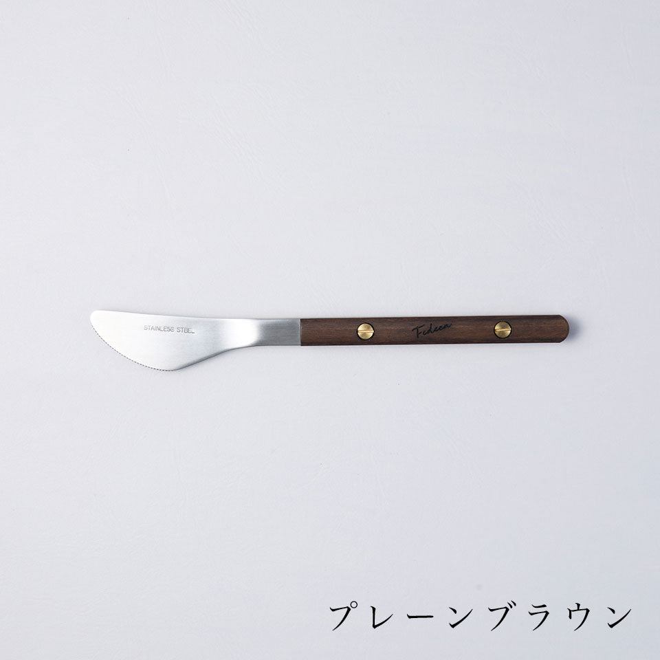 【FEDECA Somaé】機内食カトラリー ナイフ