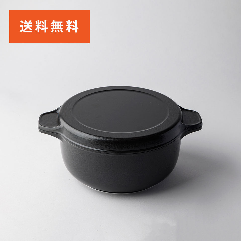 【味わい鍋】両手 22cm（3.2L / 4合サイズ）[送料無料]