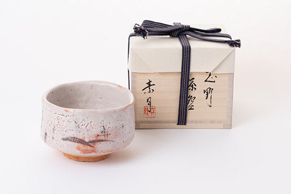 志野焼　松茶碗 松永 真哉 志野茶碗 [7]｜Discover Japan 公式オンラインショップ