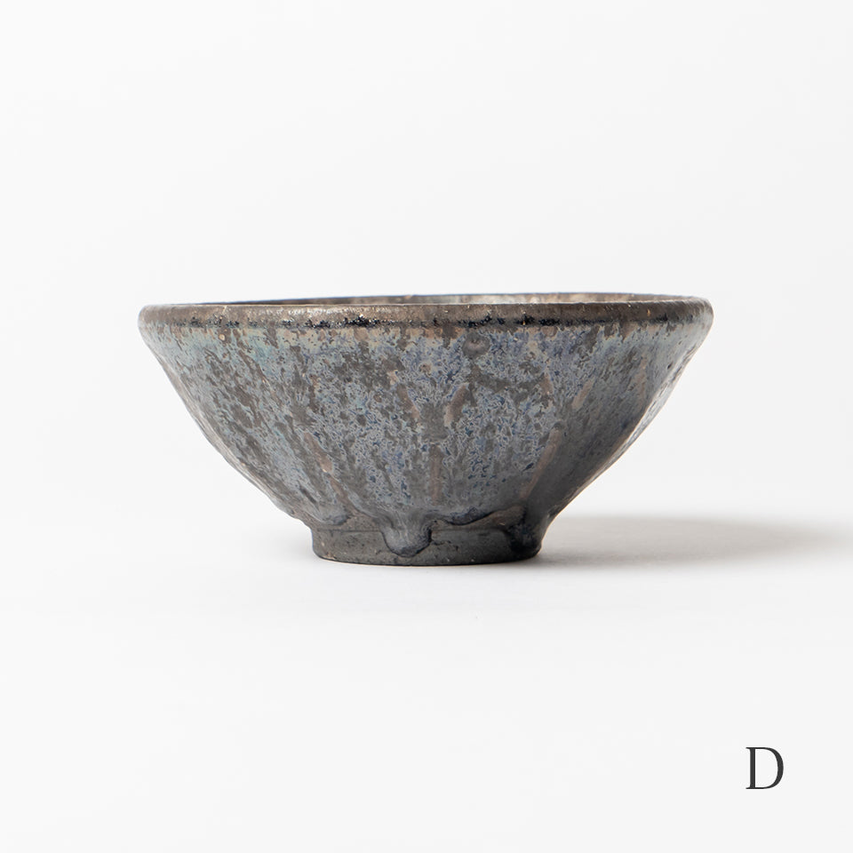 小野象平 黒志野めし碗｜Discover Japan 公式オンラインショップ