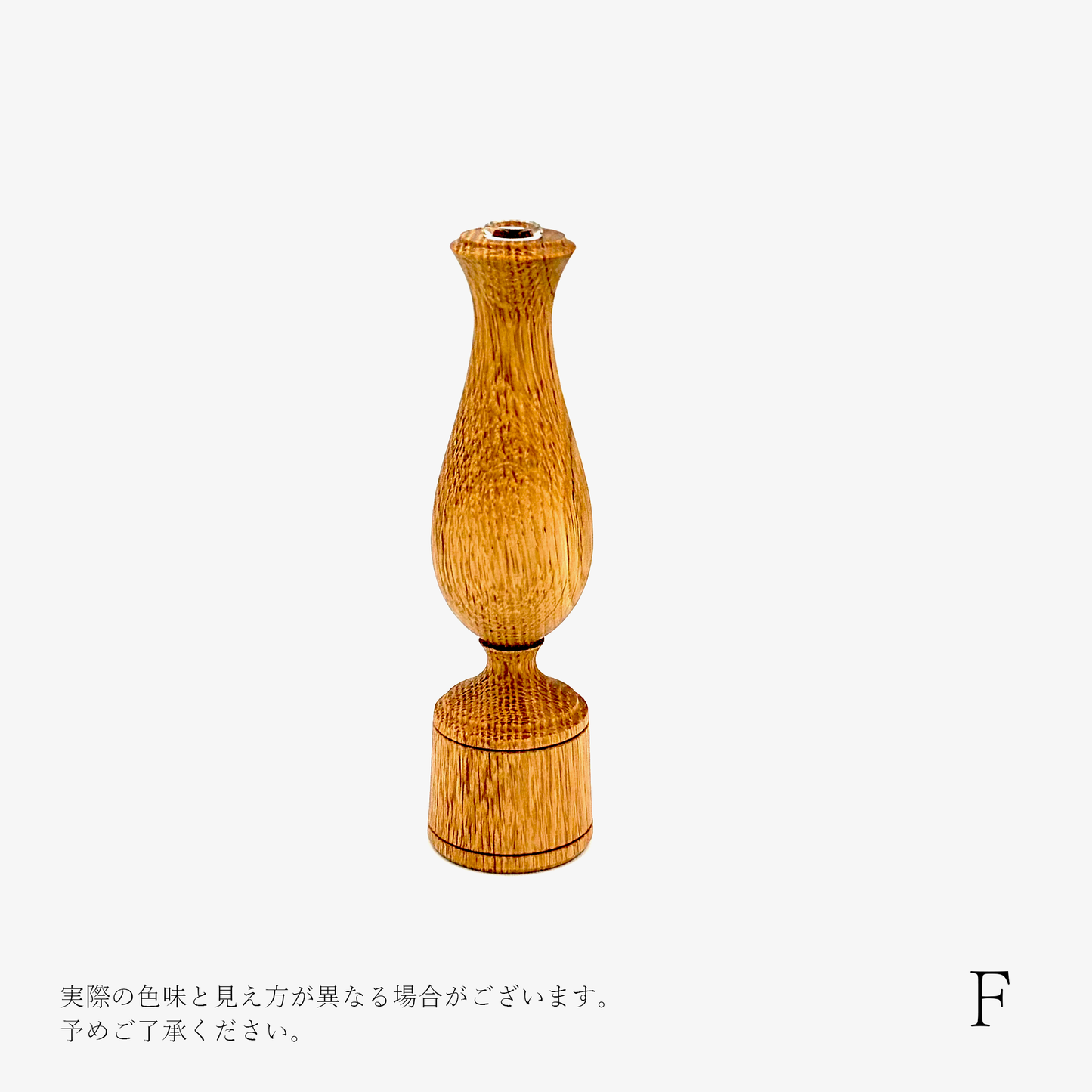 【osio craft】フラワーベースS [2-ナラ]
