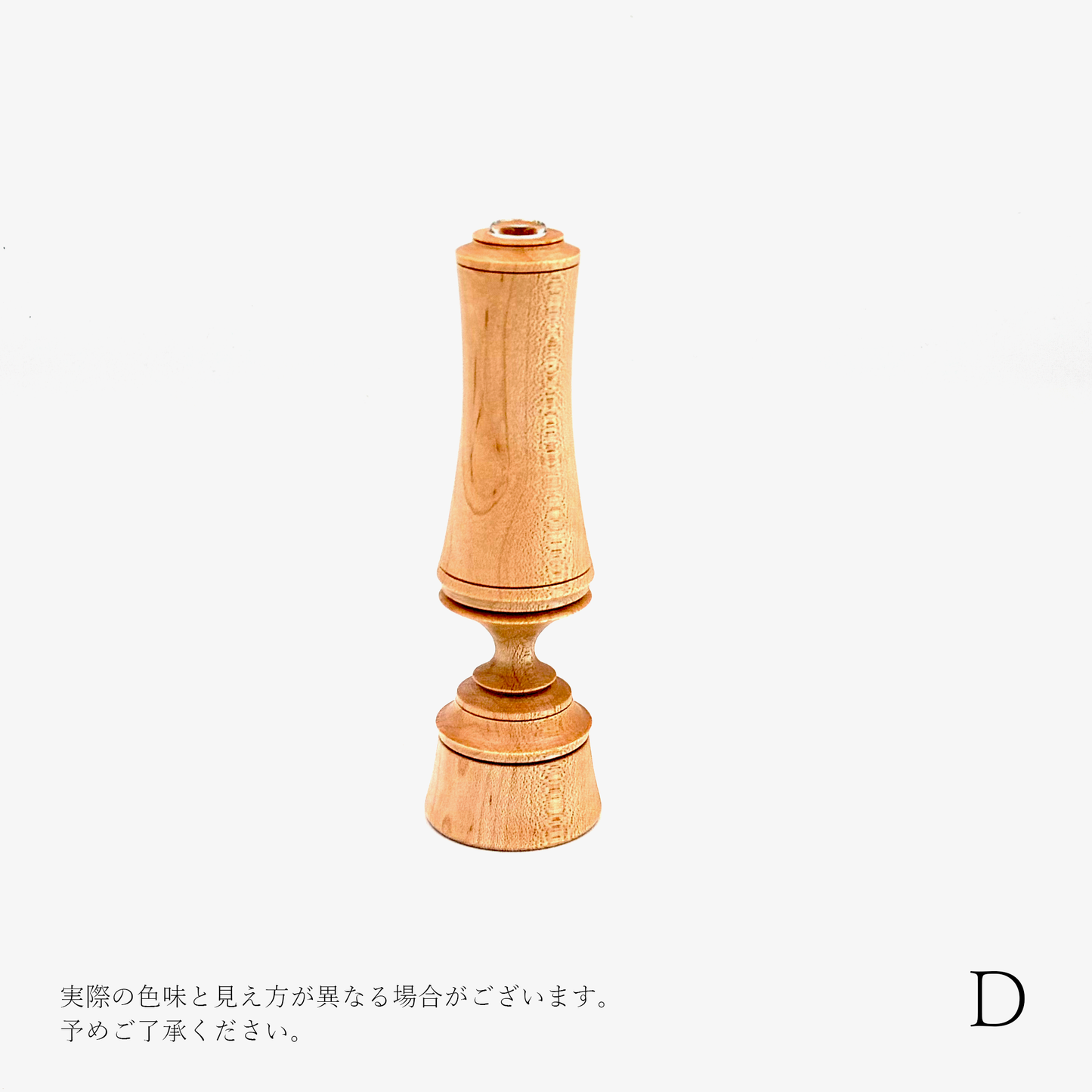 【osio craft】フラワーベースS [2-カエデ]