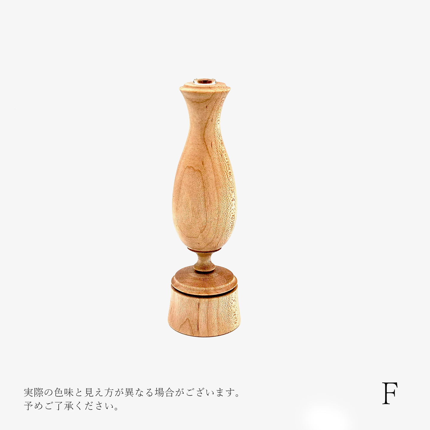 【osio craft】フラワーベースS [2-カエデ]