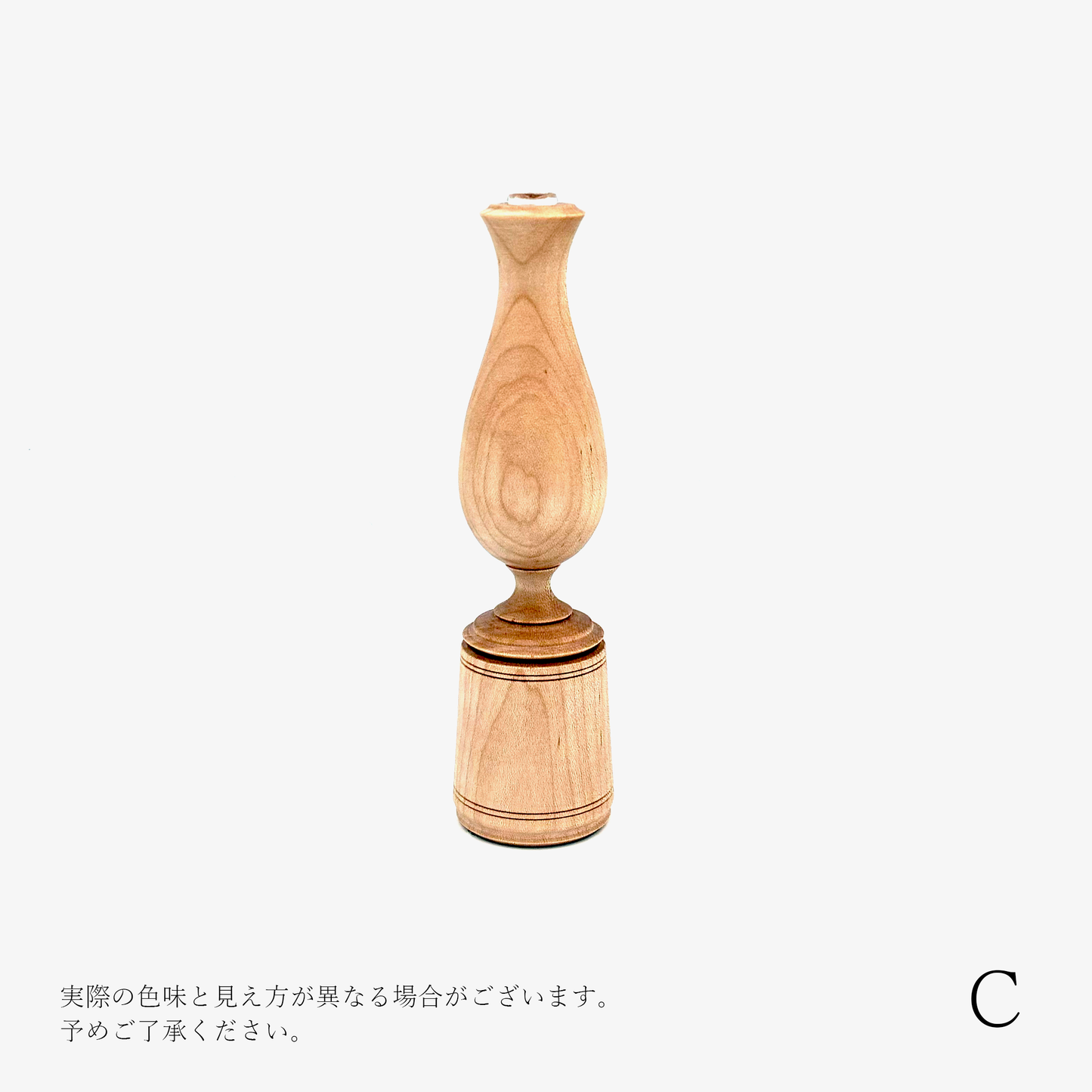 【osio craft】フラワーベースM [3-カエデ]