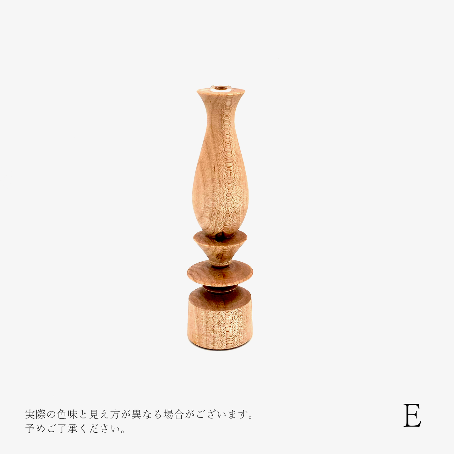 【osio craft】フラワーベースM [3-カエデ]