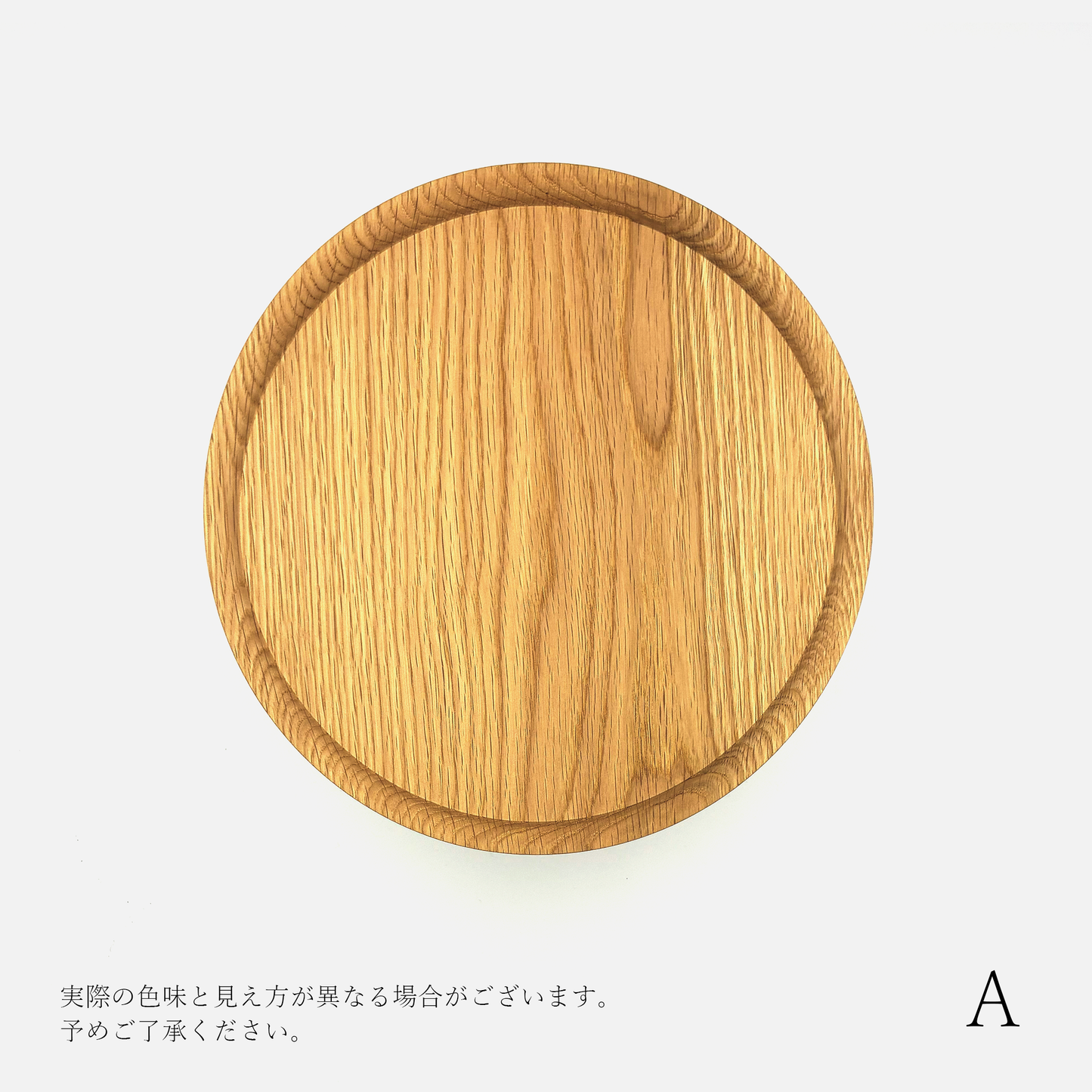 【osio craft】黒脚のコンポート（皿21cm/高さ10cm） [6-ナラ]