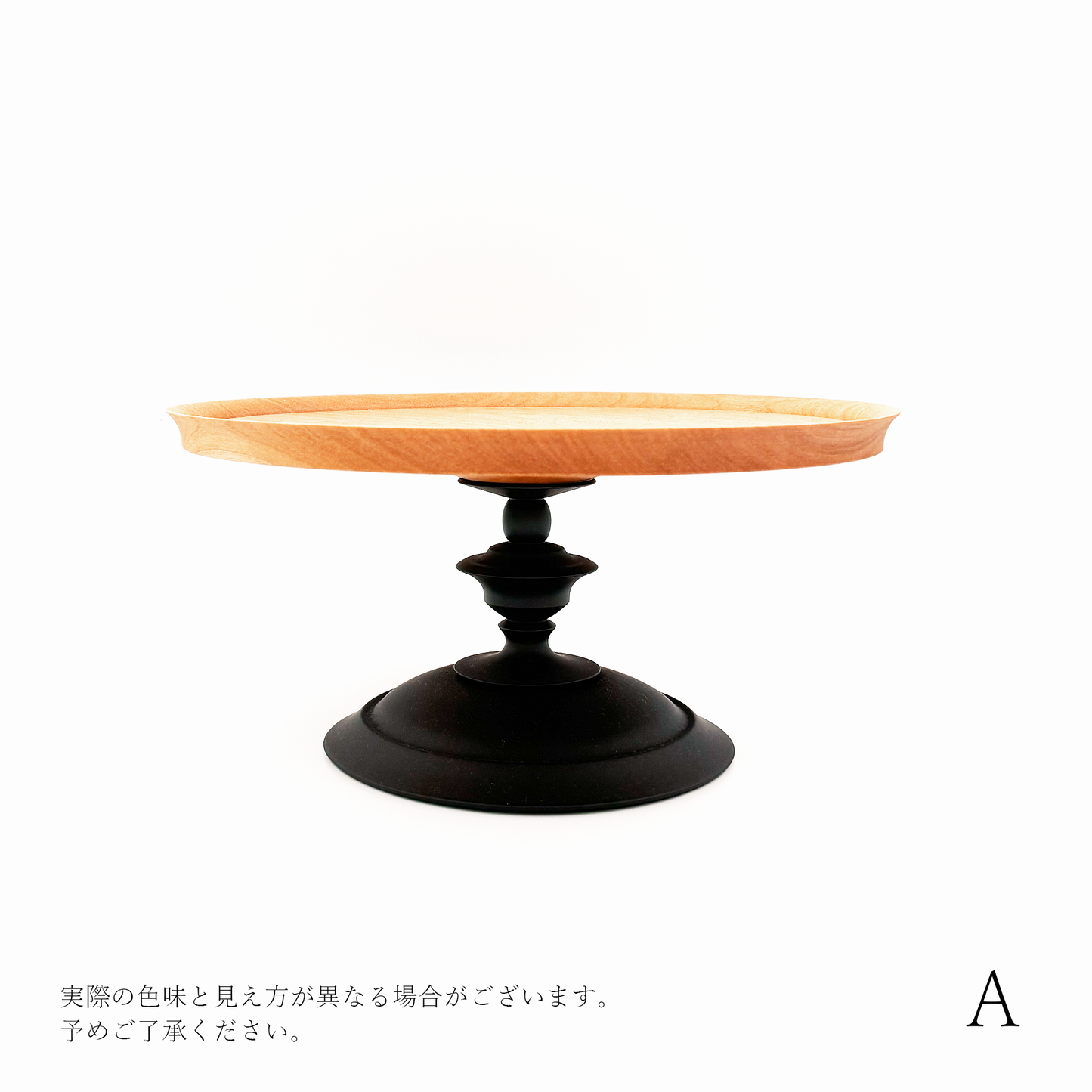 【osio craft】黒脚のコンポート（皿21cm/高さ10cm） [6-サクラ]