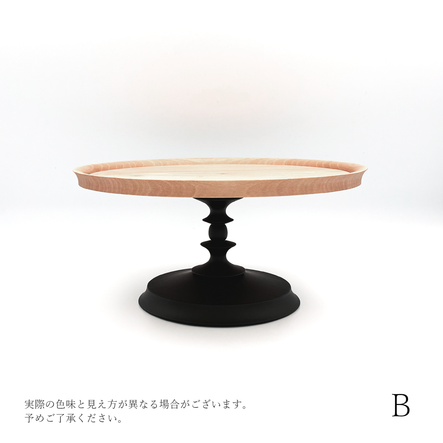 【osio craft】黒脚のコンポート（皿21cm/高さ10cm） [6-カエデ]