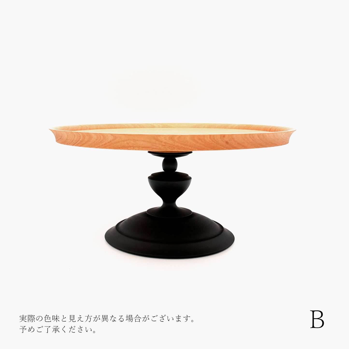 【osio craft】黒脚のコンポート（皿21cm/高さ10cm） [6-サクラ]