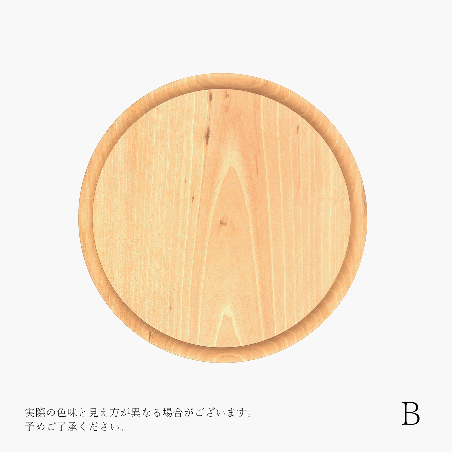 【osio craft】黒脚のコンポート（皿21cm/高さ10cm） [6-カエデ]