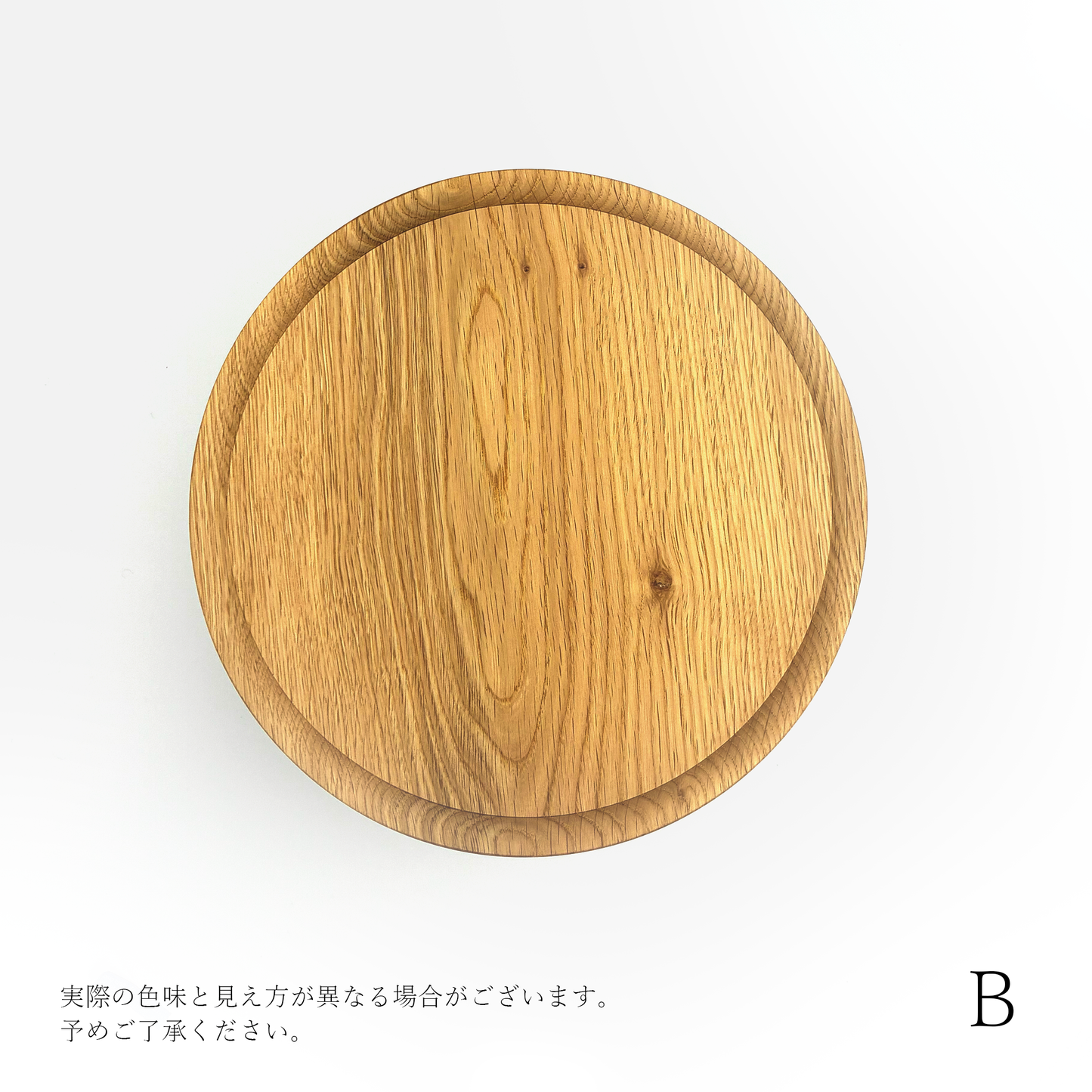 【osio craft】黒脚のコンポート（皿21cm/高さ10cm） [6-ナラ]