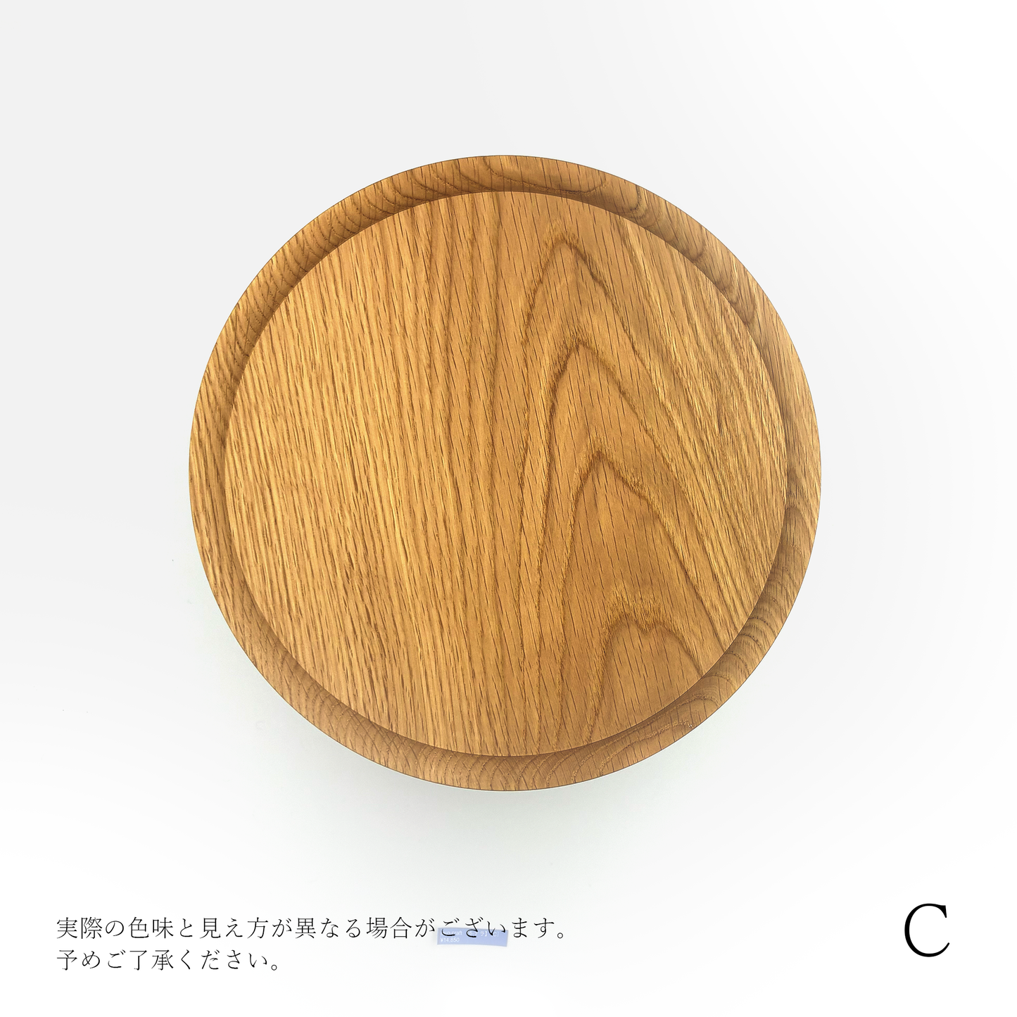 【osio craft】黒脚のコンポート（皿21cm/高さ10cm） [6-ナラ]