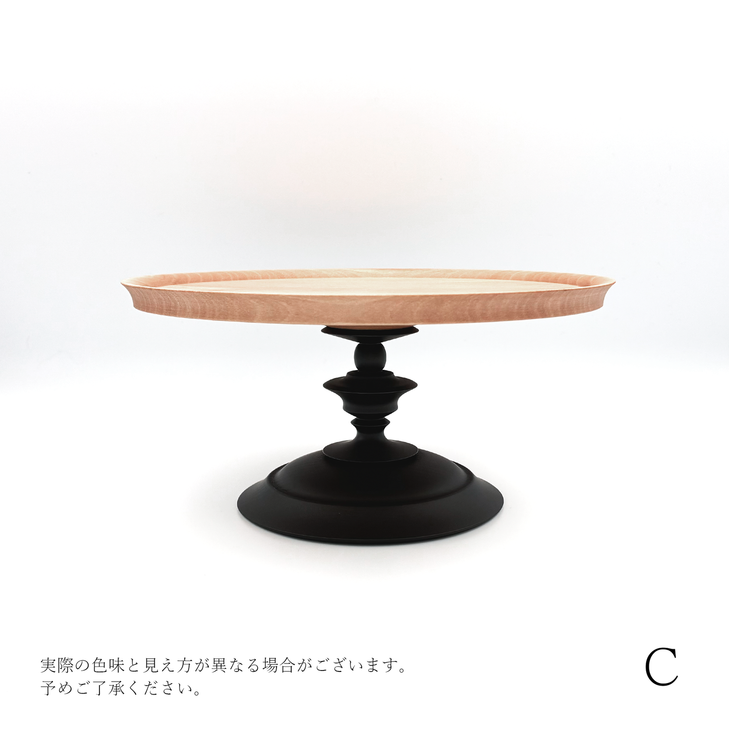 【osio craft】黒脚のコンポート（皿21cm/高さ10cm） [6-カエデ]