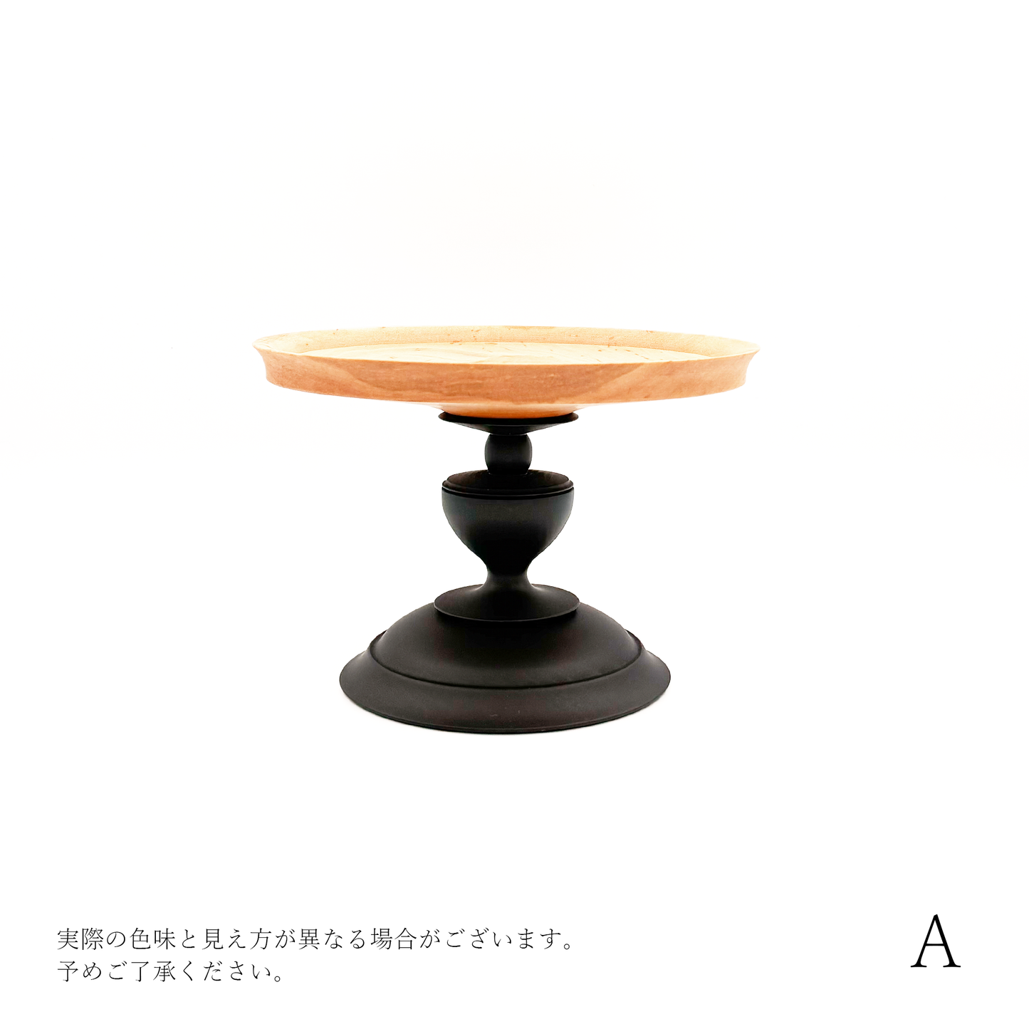 【osio craft】黒脚のコンポート（皿15cm/高さ10cm） [8-サクラ]