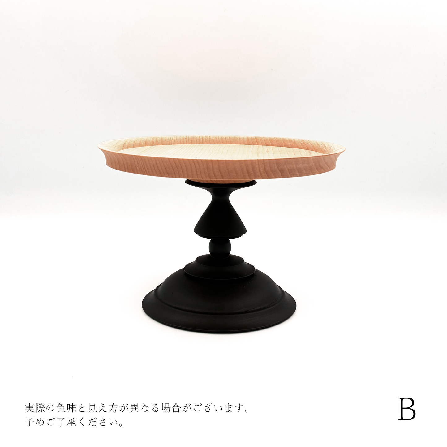 【osio craft】黒脚のコンポート（皿15cm/高さ10cm） [8-カエデ]