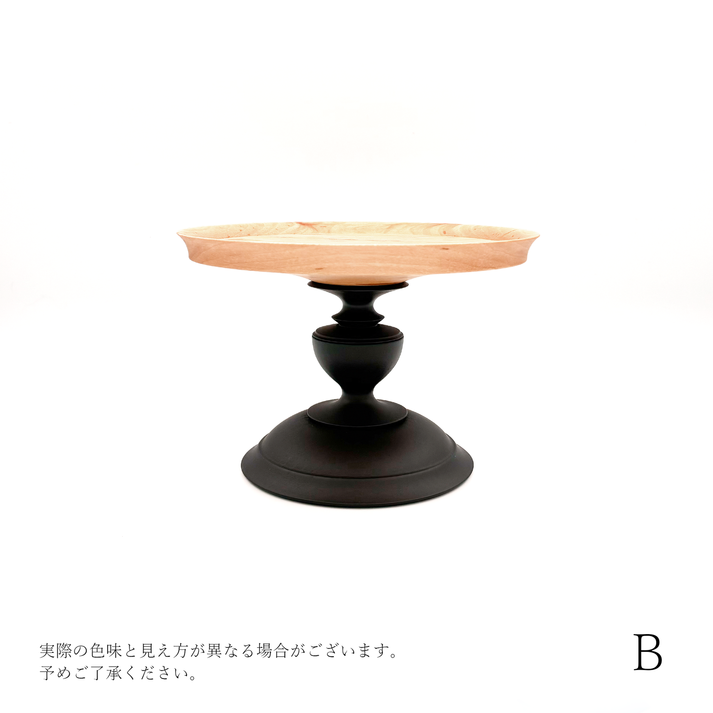 【osio craft】黒脚のコンポート（皿15cm/高さ10cm） [8-サクラ]