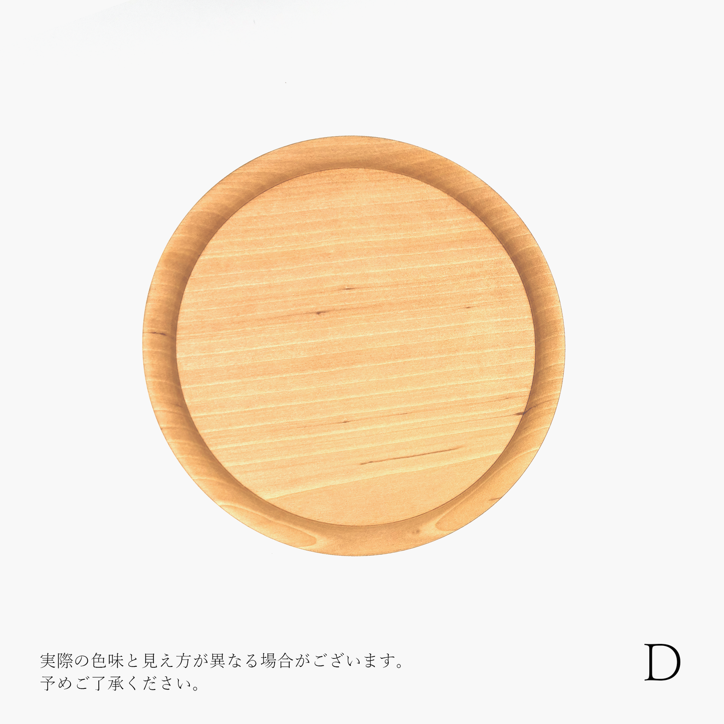 【osio craft】黒脚のコンポート（皿15cm/高さ10cm） [8-カエデ]