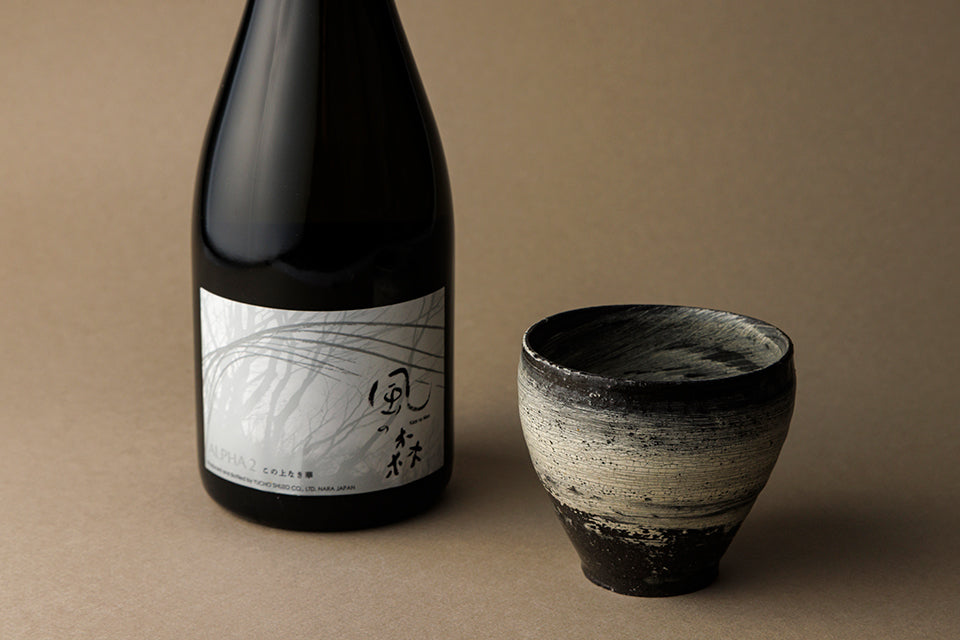 【油長酒造】風の森 ALPHA2