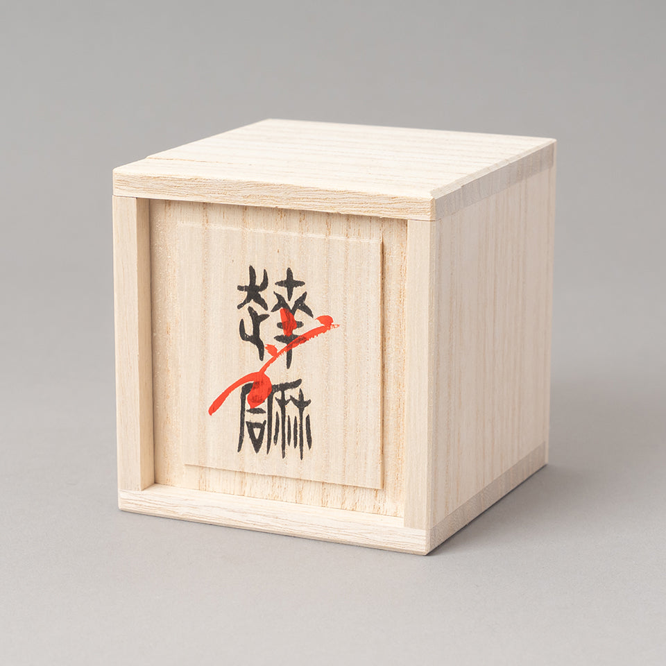 【SUIYO】赤子達磨 穴山大輔作 [S-70B]