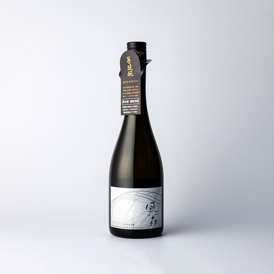 【油長酒造】風の森 ALPHA2