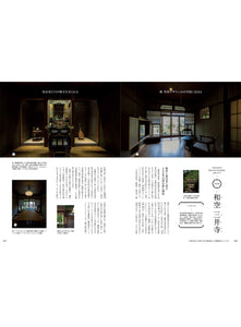 Discover Japan10月号「新しい日本の旅スタイル」 (特別企画：小松美羽) 2020/09/04発売