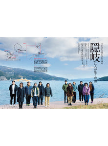 Discover Japan 2023年3月号「移住のチカラ！／移住マニュアル2023」2023/2/6