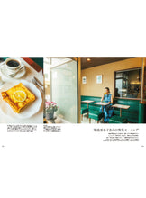 画像をギャラリービューアに読み込む, Discover Japan 2023年5月号「ニッポンの朝食」2023/4/6
