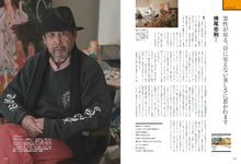 画像をギャラリービューアに読み込む, Discover Japan 2020年4月号「いま改めて知りたいニッポンの美」– 2020/03/06発売
