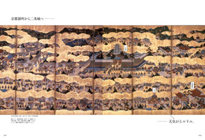 Discover Japan 2019年10月号「京都 令和の古都を上ル下ル」– 2019/9/6