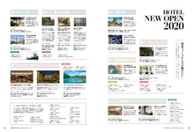 画像をギャラリービューアに読み込む, Discover Japan 2020年2月号「世界に愛されるニッポンのホテル&amp;名旅館」– 2020/01/06発売
