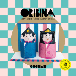 【COCHAE】ORIBINA