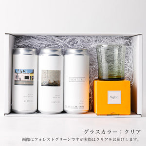 【Gift Box】VERTERE ビール3本 & sghr グラス1個セット