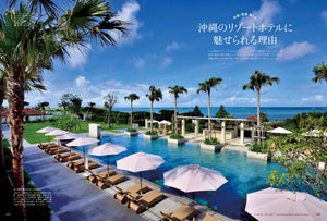 Discover Japan_TRAVEL<br>ニッポンの一流ホテル・リゾート&名旅館 - 2019/6/28発売