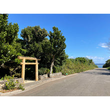 画像をギャラリービューアに読み込む, 「沖縄離島のSDGsツーリズム」オンラインイベント参加申込
