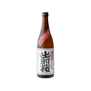 【Gift Box】出羽桜酒造の日本酒＆備前焼のきびだんご ぐい呑みセット [2021年10月号掲載]
