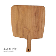 画像をギャラリービューアに読み込む, 【Gift Box】飛騨高山・ARTS CRAFT JAPANの国産カッティングボード&amp;瀬戸内バルのおつまみセット [2022年6月号掲載]

