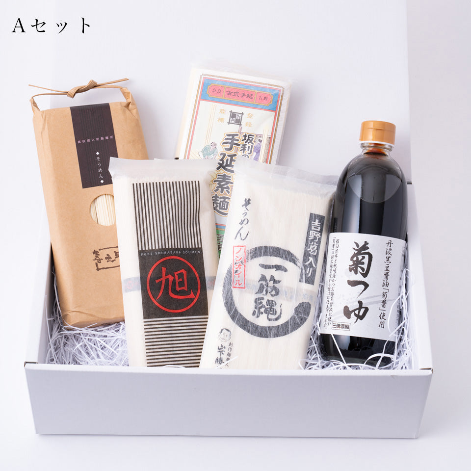【Gift Box】そうめん4種 食べ比べセット [2021年7月号掲載]